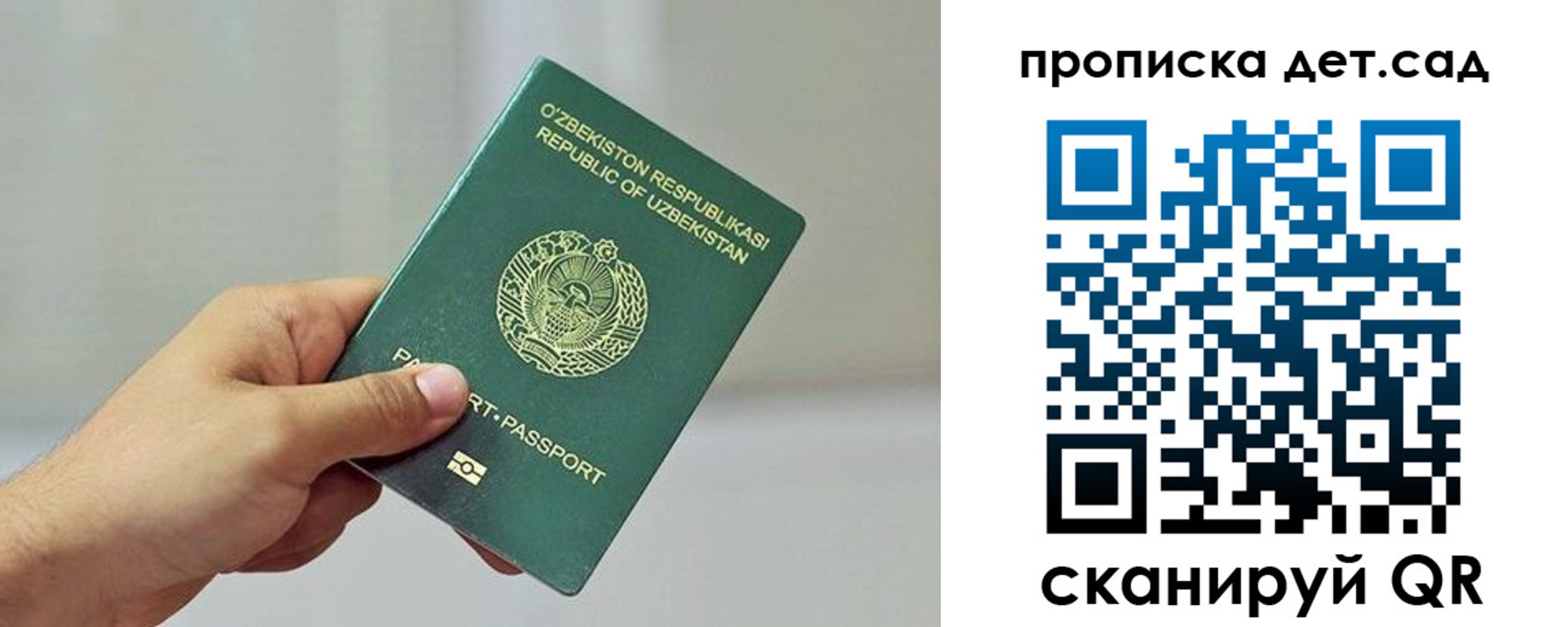временная регистрация собственник в Боровске
