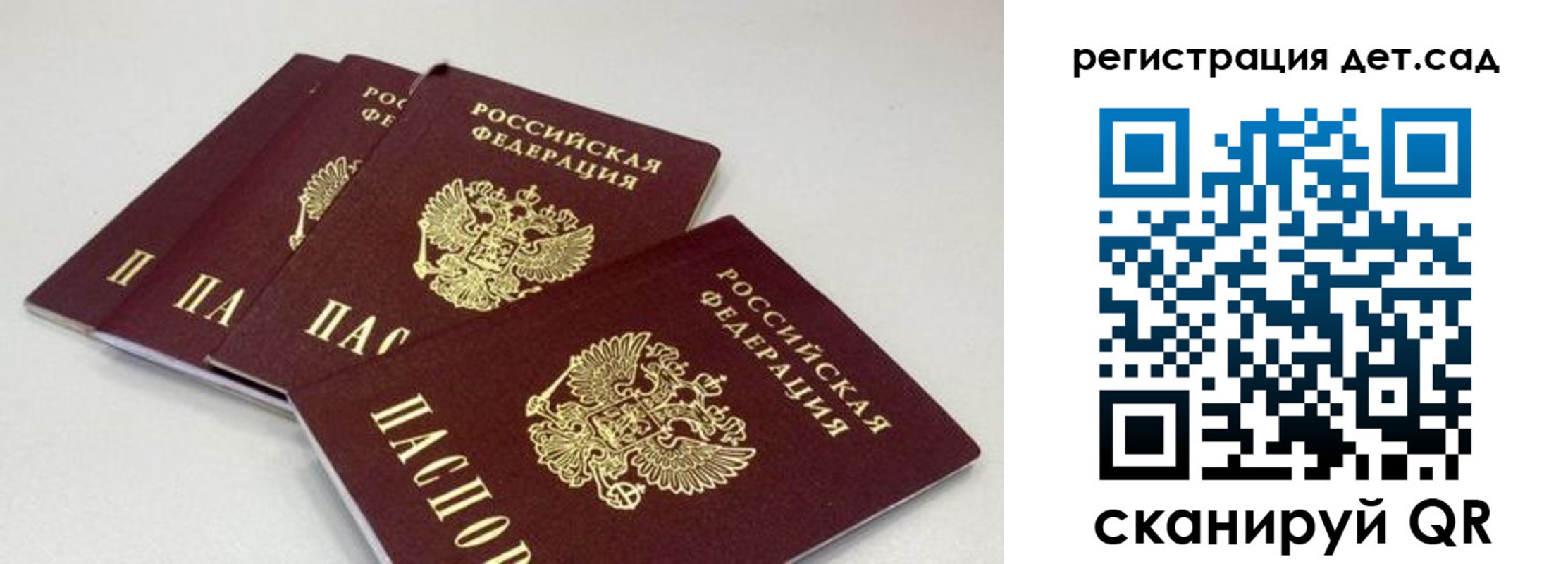 прописка от собственника в Боровске