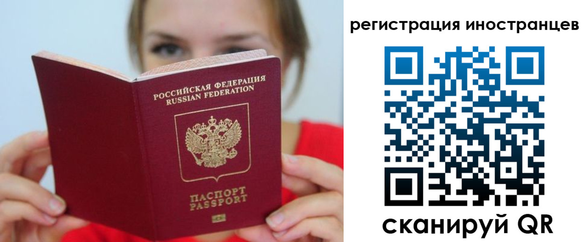 регистрация для дет. сада в Боровске