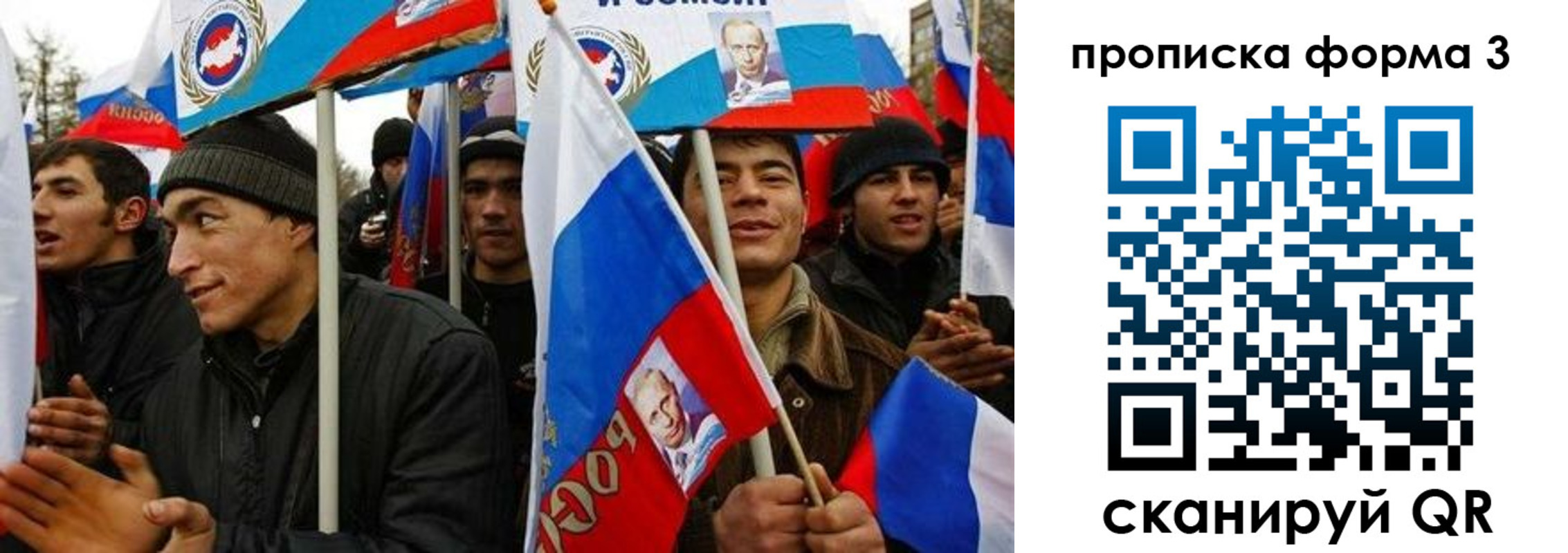 прописка для военкомата в Боровске