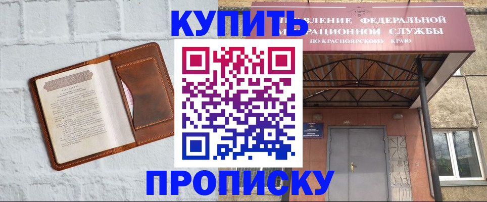 регистрация для школы в Боровске