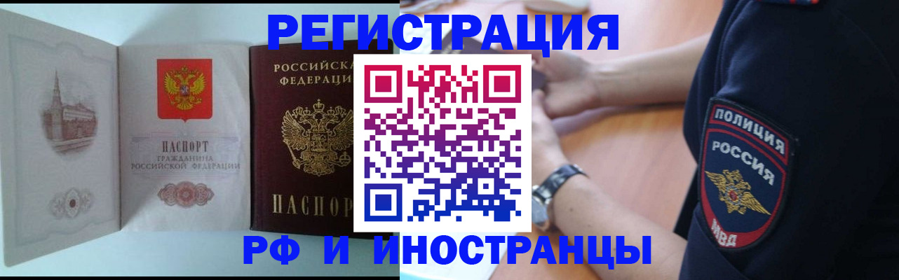 найти адрес прописки в Боровске