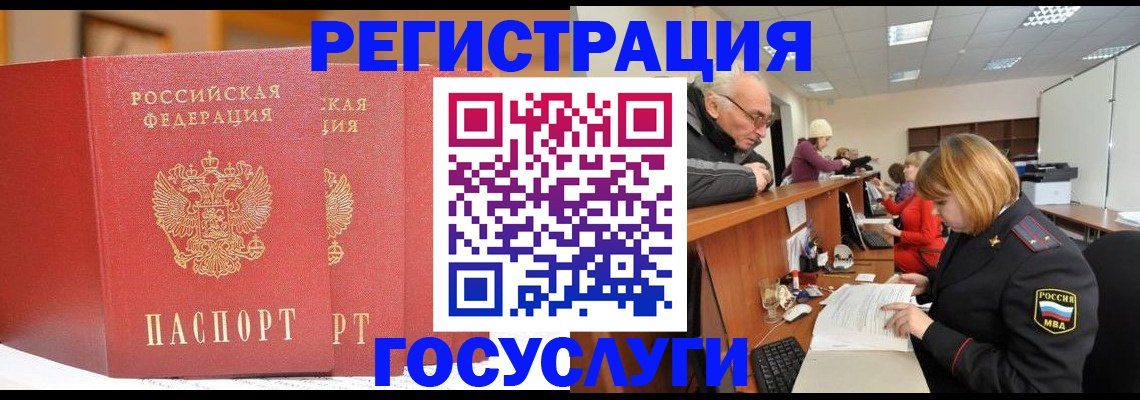 пропишу в квартире в Боровске